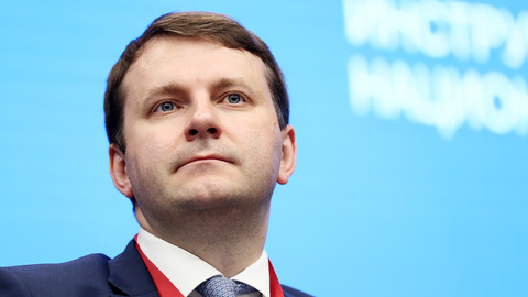 Россия и Белоруссия обсуждают единую валюту