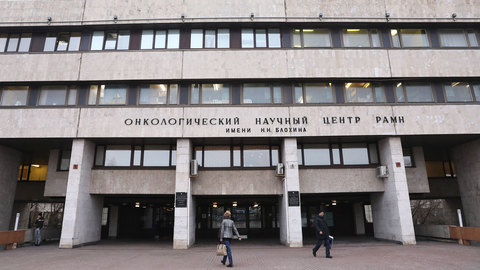 Минздрав не давал указаний по приему на работу уволившихся из центра Блохина