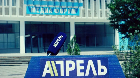 Арестован "Апрель" Атамбаева