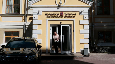 Мосгоризбирком: явка на выборах мэра сохранилась на уровне 2013 года