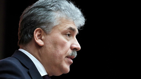 ЦИК зарегистрировал федеральный список КПРФ без Грудинина