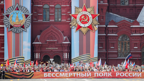 "Бессмертный полк" в Москве собрал 700 тысяч человек