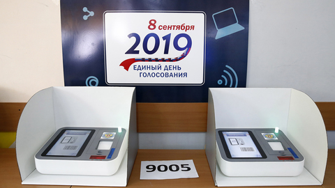 Единый день голосования: предварительные результаты