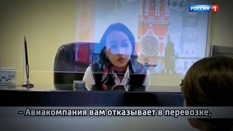 Черные списки авиадебоширов: секс в туалете и метание квашеной капусты