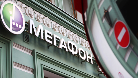 "Мегафон" отказывается выполнить "роуминговое" требование ФАС в срок