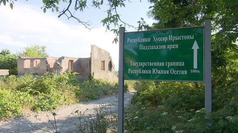 Глава кабмина Южной Осетии подал в отставку