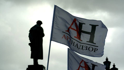 Мосгорнаследие опровергло информацию "Архнадзора"