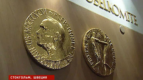 Нобелевку по экономике получили авторы теории стабильных вкладов