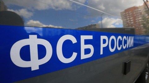 ФСБ задержала в Крыму мужчину за публикацию националистических лозунгов