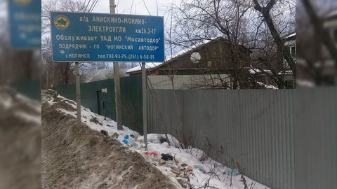 Мусорная неразбериха: в квитанции Мосэнергосбыта включена услуга, которой нет