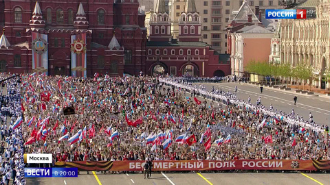В Москве прошел "Бессмертный полк": как это было