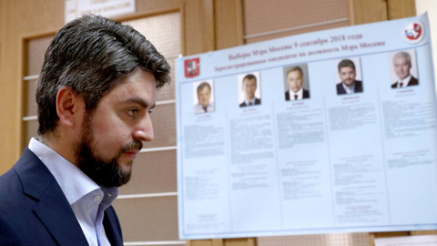 Все кандидаты проголосовали на выборах мэра Москвы