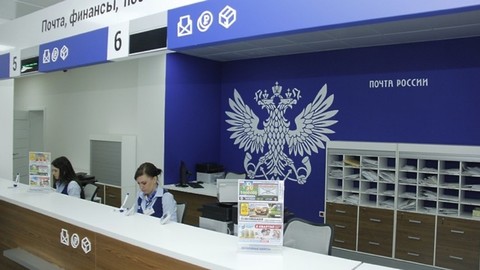 "Почта России" вернула позиции 2019 года, планирует повышать зарплаты
