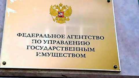 На Колыме осудили бывшего руководителя Росимущества