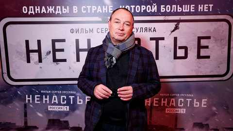 Премьера фильма "Ненастье"