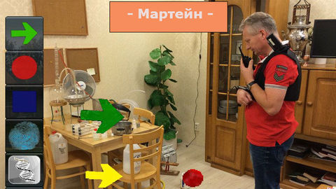 Полиция Нидерландов использует дополненную реальность для раскрытия преступлений