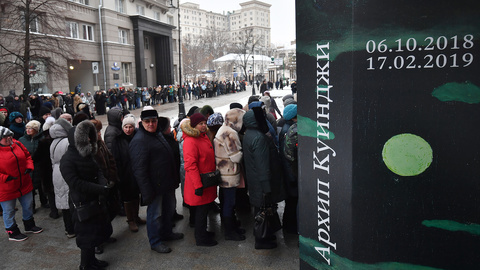 Пережившую похищение картину Куинджи вновь выставили в Третьяковке