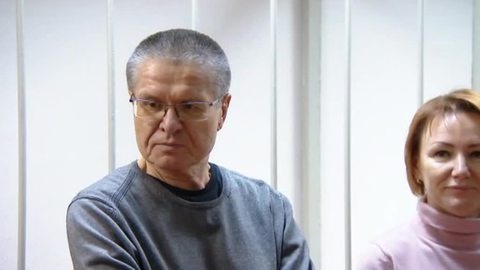Суд снял арест с имущества Улюкаева