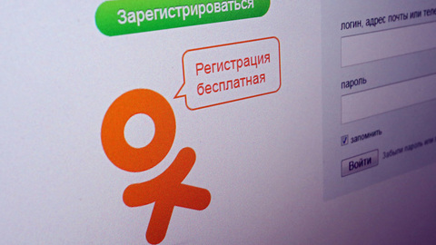 "Одноклассники" запускают собственный мессенджер