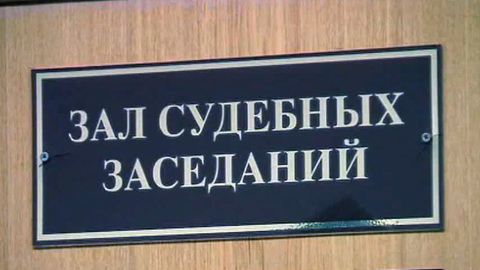 Дело о нападении на журналиста ВГТРК во Владивостоке ушло в суд