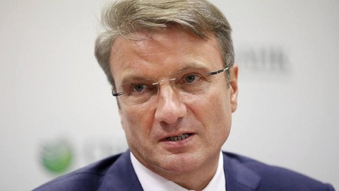 Греф не исключил повышения ставок по потребкредитам и ипотеке