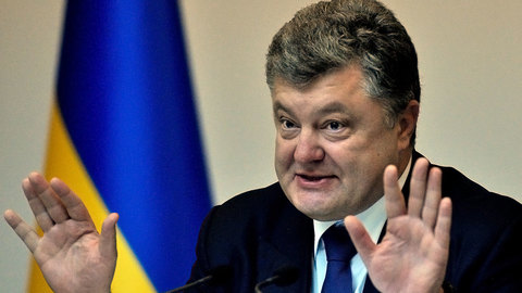 Порошенко вернулся на Украину