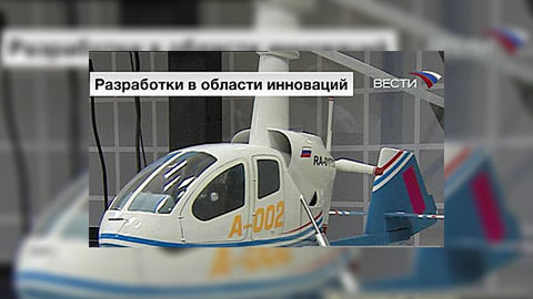 Молодые ученые борются за премию