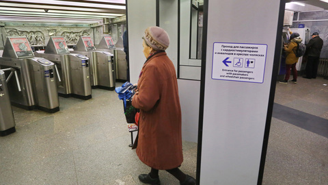 Начался суд над соучастником теракта в петербургском метро