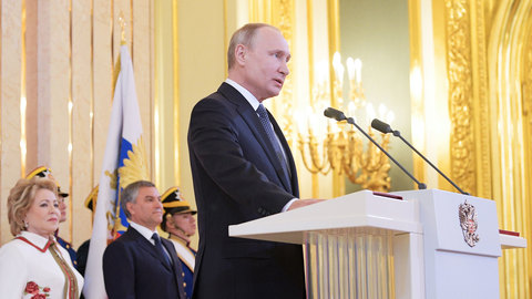 Инаугурация президента России
