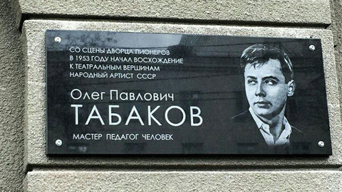В Саратове появились памятник и сквер Табакова