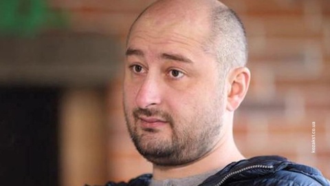 Бабченко пожаловался на жизнь после "смерти"