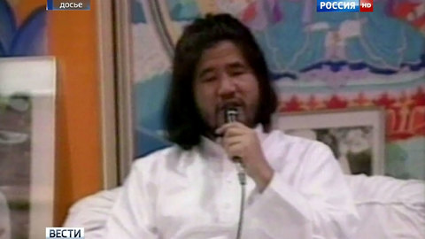 Корреспондент ВГТРК рассказал, как казнили "Аум Синрике"