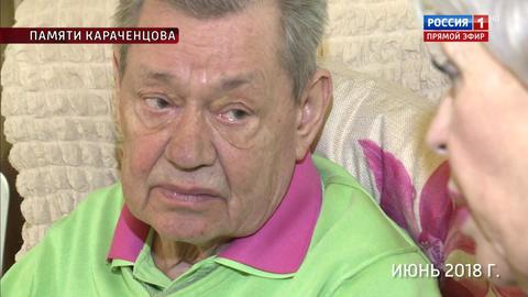 Поргина о последних минутах Караченцова: он уходил спокойно, мне подмигнул