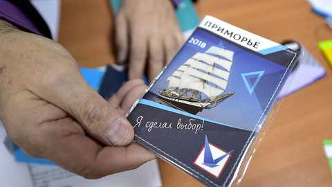 В Приморье закрылись избирательные участки