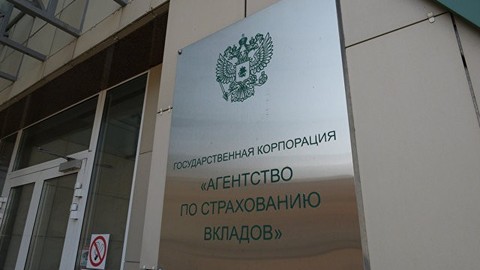 АСВ перечислило кредиторам ликвидируемых банков 64 млрд рублей