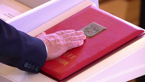 За инаугурацией президента России следили во всём мире