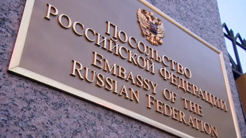Посольство РФ в США решительно отвергло голословные обвинения в адрес России