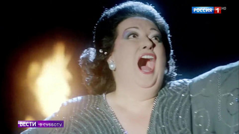 Кабалье верила, что энергия не зависит от состояния тела