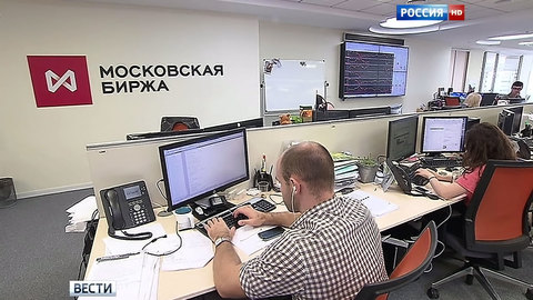 Биржевой курс евро превысил 82 рубля впервые с начала мая