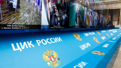 Выборы в Москве: самый серьезный инцидент – голосование близнецов