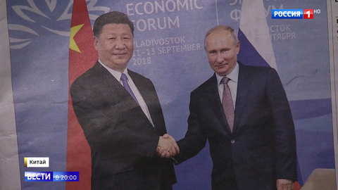 Мировая пресса обсуждает разворот России на Восток