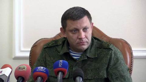 Российские криминалисты помогут расследовать убийство Захарченко
