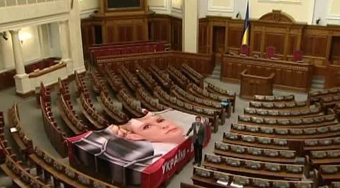 На Украине подвели итоги выборов в Раду