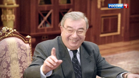 Памяти Примакова: корабль, медаль и стипендии