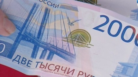 Чипы, заговоры, зомби: приморцы нашли предвестника COVID на купюре