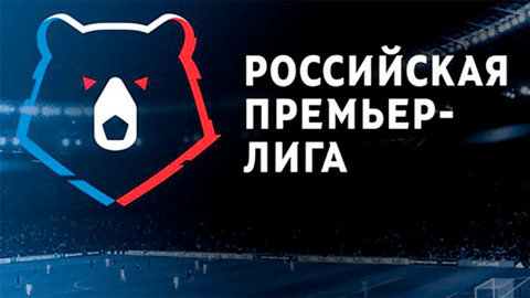 В следующем сезоне в Российской премьер-лиге сыграют 16 клубов
