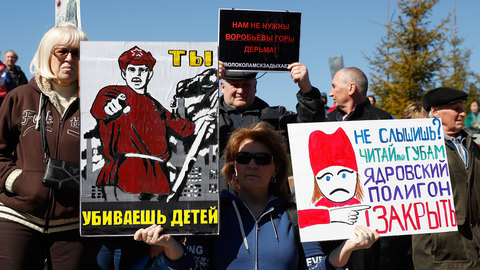 В девяти подмосковных городах прошли митинги против свалок