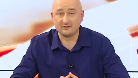 Злыдня Бабченко раскритиковали за пост про Захарченко и Кобзона