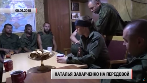 Вдова Захарченко побывала на передовой и пообещала помогать бойцам, "как Батя"