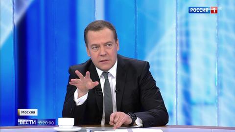 Пенсии, цены на топливо, курс рубля: Медведев дал большое интервью телеканалам